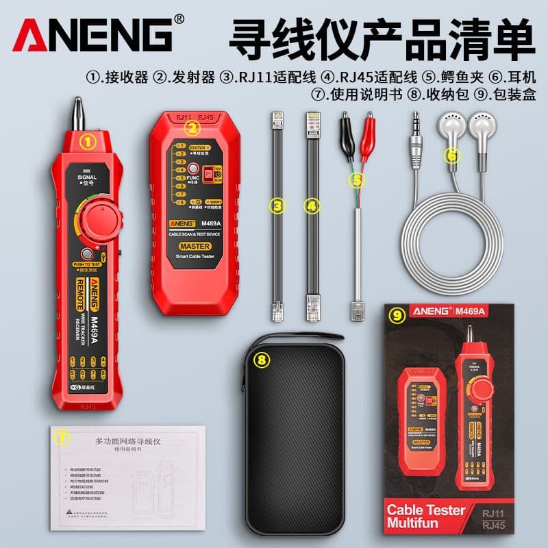 Network Cable Tester Multifunctional Wire Tracker RJ45 Telephone Line Broadband Line Finder Detector
