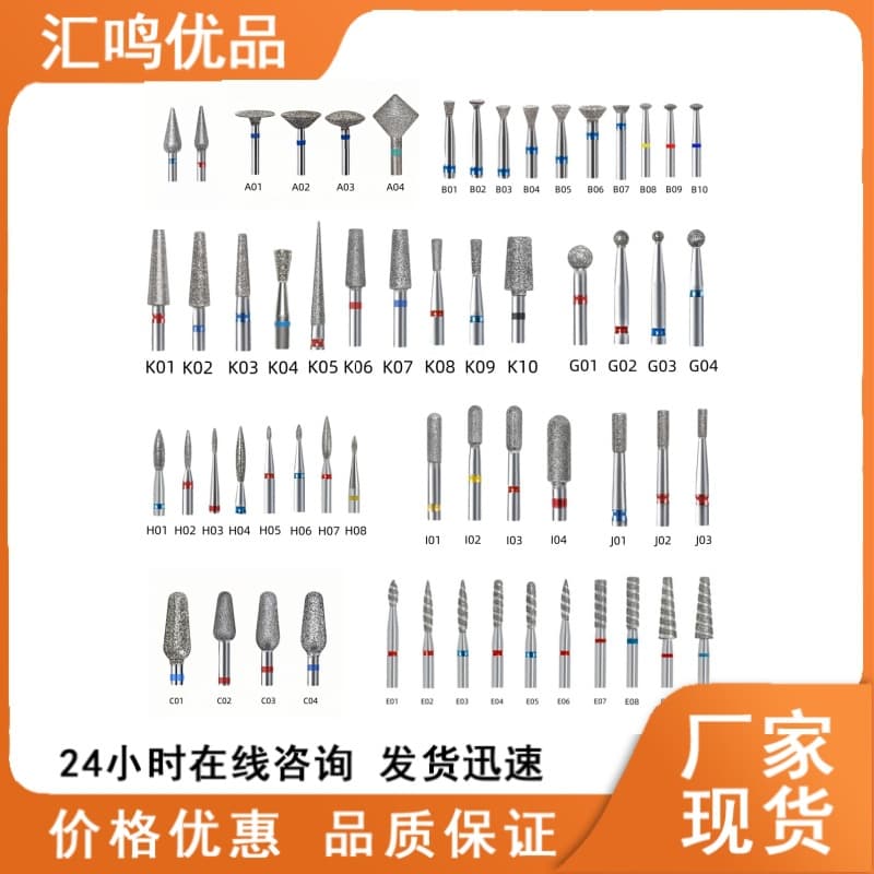 Diamond Nail Drill Bit, Pre-treatment, Russian Diamond Nail Bit, Gel Removal, Cuticle, Nail Tool