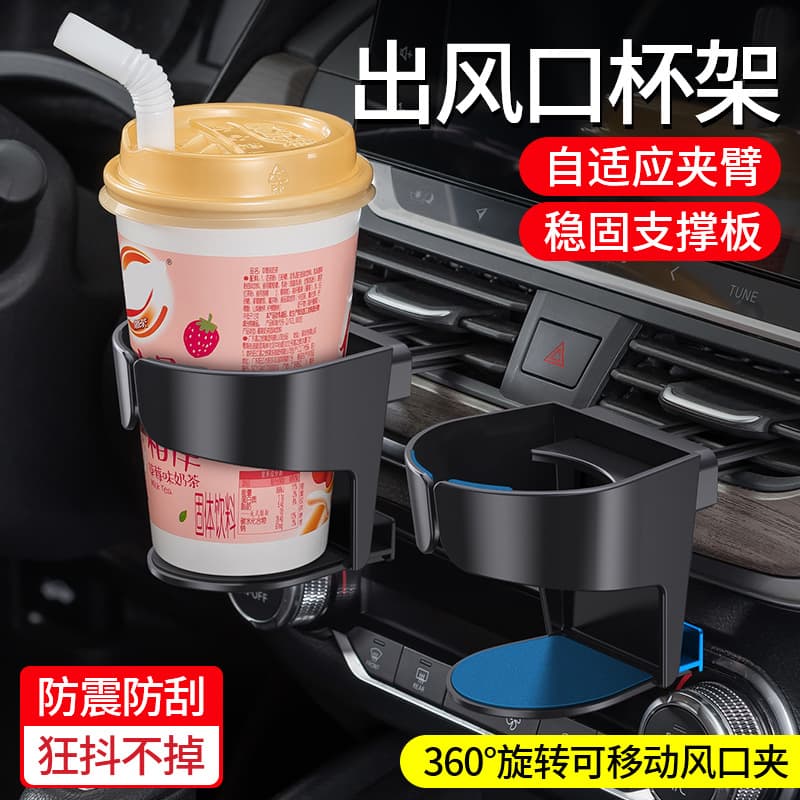 Car Air Vent Cup and Drink Holder, Multi-functional Hanging Ashtray with Fixed Mount Accessories