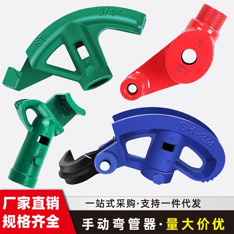Manual Pipe Bender for Electrical Conduit, KBG JDG Conduit Bender, 1/2 inch and 3/4 inch Galvanized Pipe Heavy-Duty Bender
