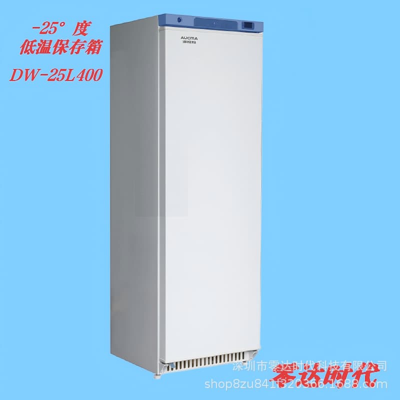 Aucma -25°C Vertical Low-Temperature Storage Freezer, Medical Freezing Unit, Aucma Low-Temperature Refrigerator