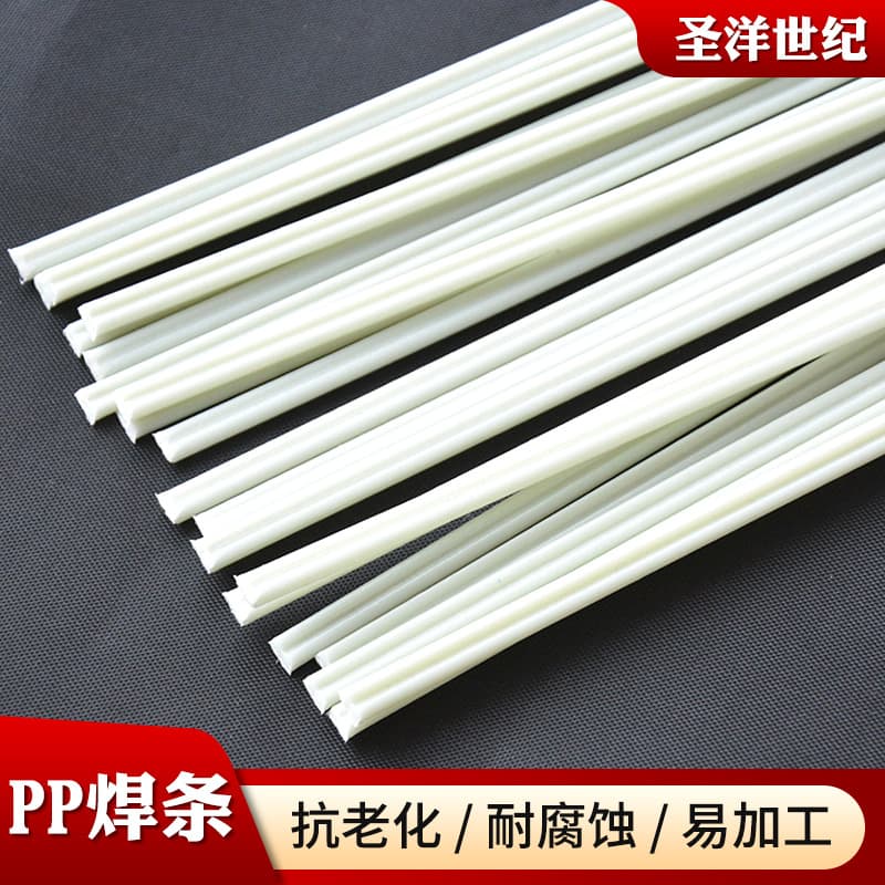 Plastic welding electrodes for hot melt welding of hard plastic parts in household electric vehicles and automobiles, including bumpers, and polypropylene (PP) welding electrodes.
