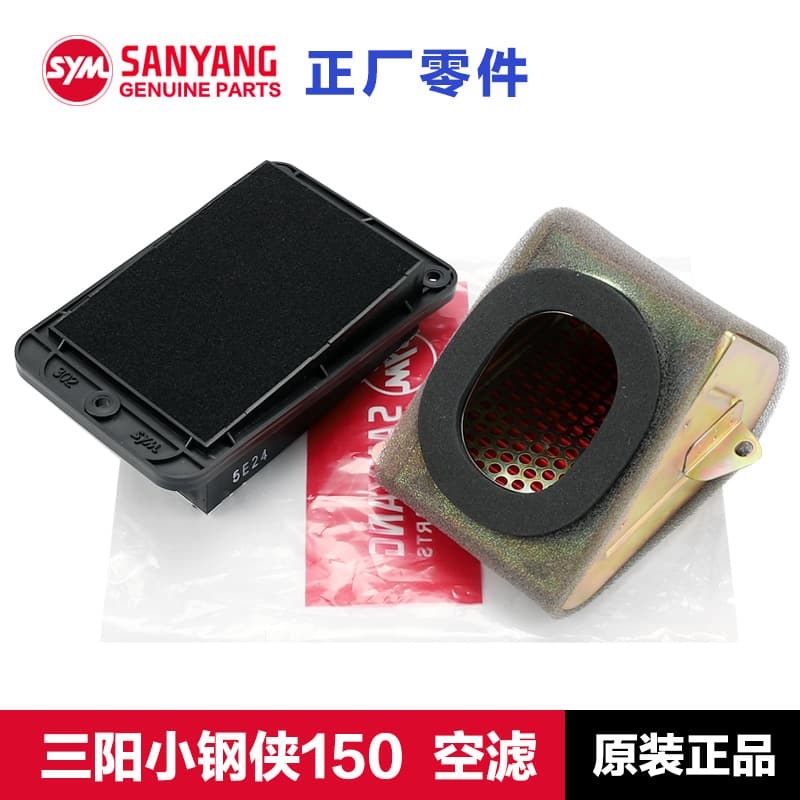 Original Sanyang scooter Xiaogangxia 150 CROX RX Alpha air filter air filter