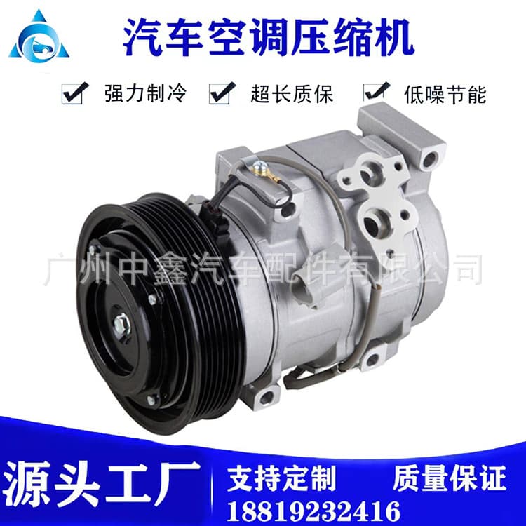 2005-2006 for TOYOTA Camry Base Highlander2.4 car air conditioning compressor