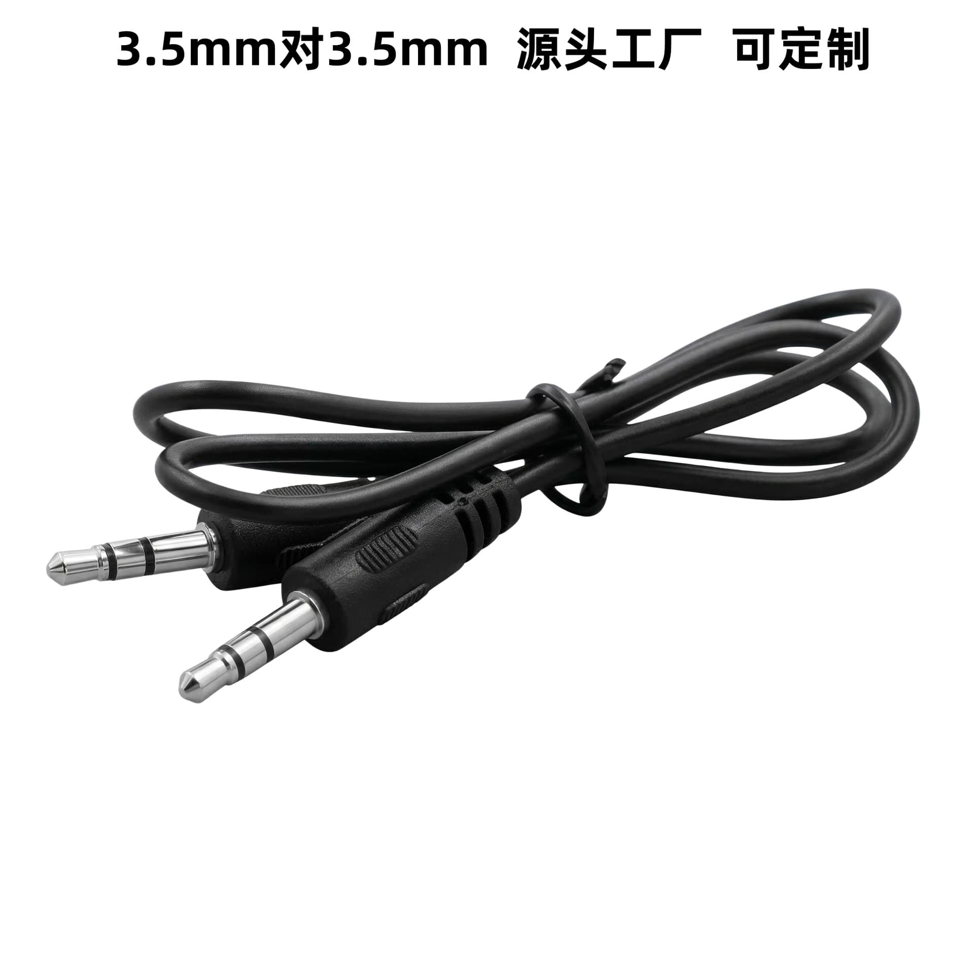 3.5mm Male to Male Audio Cable AUX Recording Cable 3.5mm to 3.5mm Extension Cord for Computer Phone Headphone