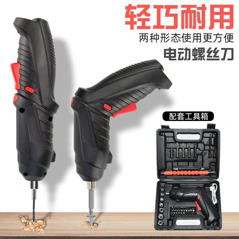 Multifunctional Electric Screwdriver Rechargeable Household Electric Screwdriver Tool Set Lithium Electric Hand Drill Screwdriver Set