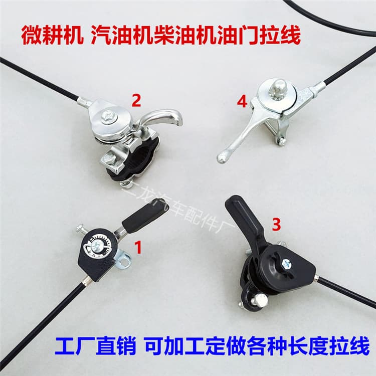 Micro Tiller Throttle Cable Gasoline Engine Diesel Engine Modification Manual Fine-Tuning Hand Throttle Cable Switch Throttle Cable