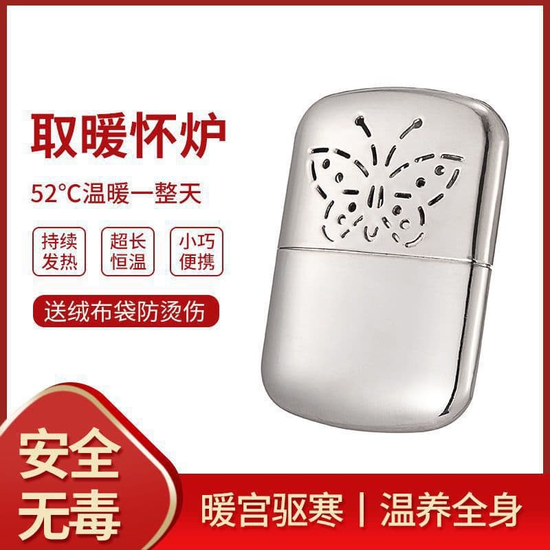 Yidong portable hand warmers, small warmers with platinum catalysts for winter heating, ideal as gifts.