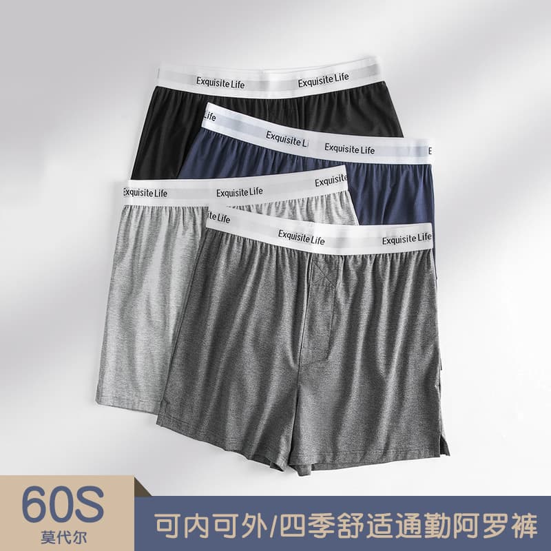 60-count Modal Arowana Men's Boxer Briefs, Loose Fit Beach Shorts, Pajama Shorts, In Stock