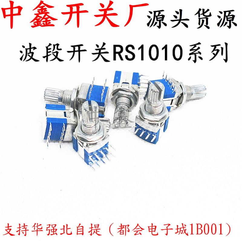 Sealed 10S10 Switch Gear Band Switch, R Band Rotary Switch, Multi-Gear Xiangrongfei and Others