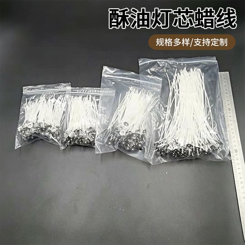 【Weike】DIY Wax Wick Tightly Braided Wax Wick 8-20cm 100-Pack Candle Wick, Ghee Lamp Wick Wax Thread
