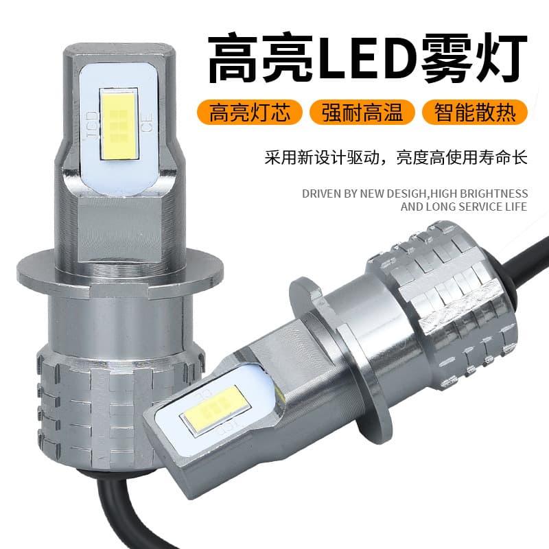 Car 12V Truck 24V Motorcycle Fog Light Bulb Headlight H3 3570 2SMD Front Fog Light Bulb Strobe