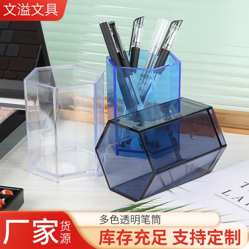 Factory wholesale transparent pen holders, high-end large-capacity colored pen holders, desktop simple pen box storage