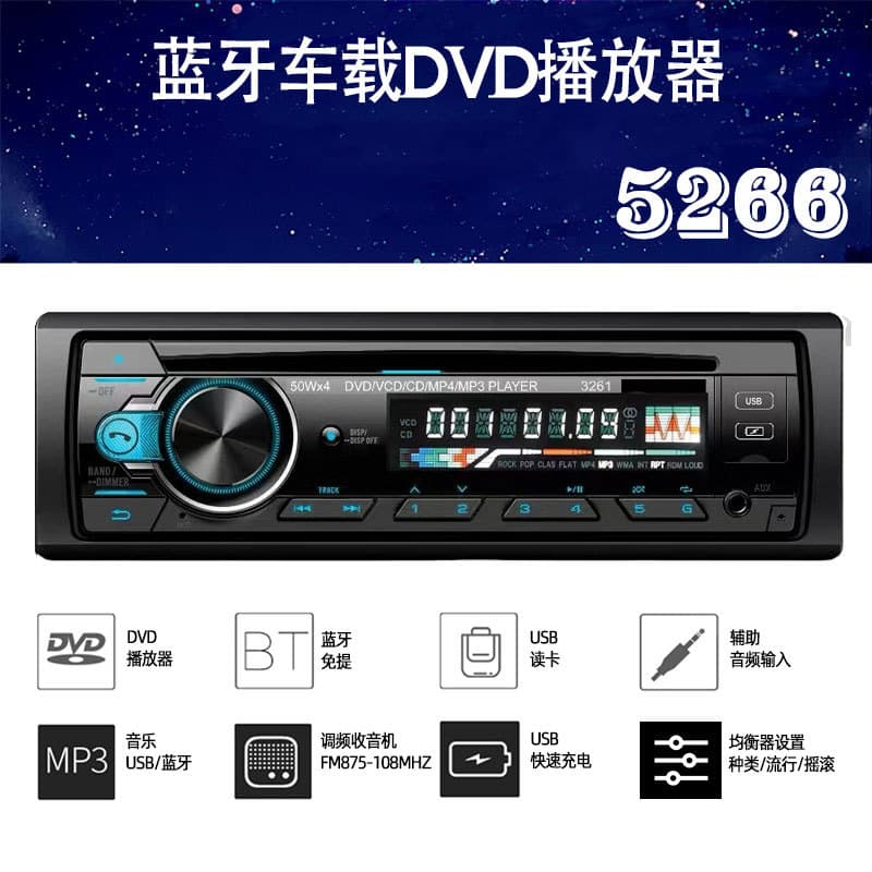 24V Truck Car DVD CD Player Car MP3 Stereo Bluetooth Hands-Free FM Audio Radio 5266