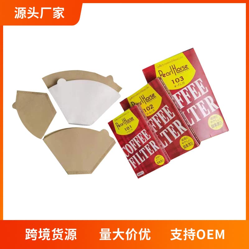 Manufacturer U103 fan-shaped filter paper, pour-over cup conical coffee filter paper, imported 50g drip coffee filter paper