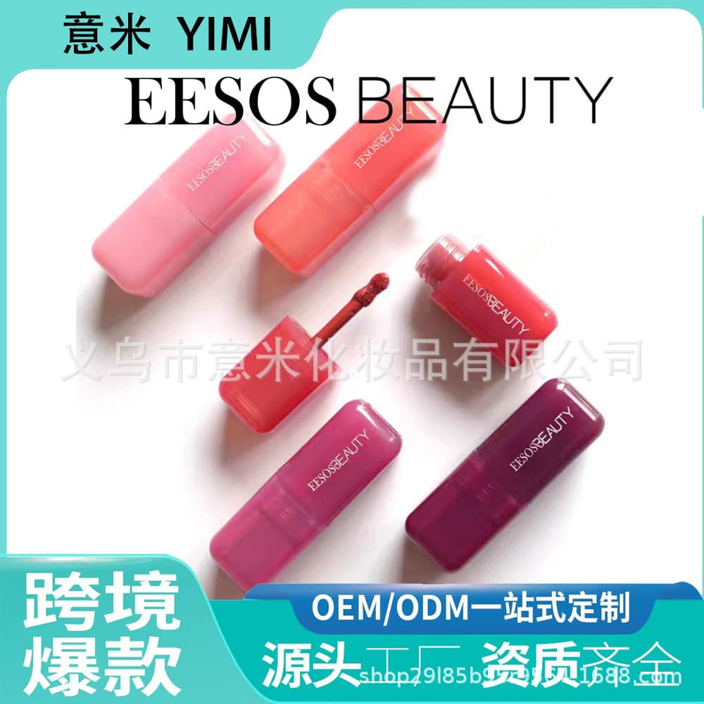 Cross-border popular HUDA Blush liquid blush Cotton Candy/Bubblegum lip gloss