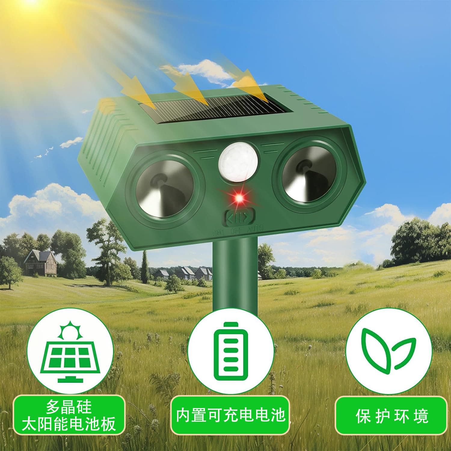 Cross-border Solar Ultrasonic Rodent Repeller High-Power Bird Repeller for Orchard Farm Strobe Outdoor Garden Snake Repeller