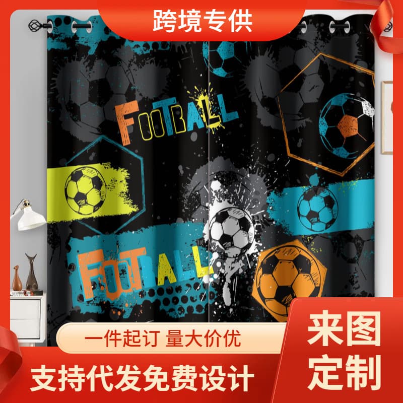Football Basketball Sports Style Digital Printed Curtains Living Room Bedroom Children's Room Decoration Curtains Support Customization According to Drawings