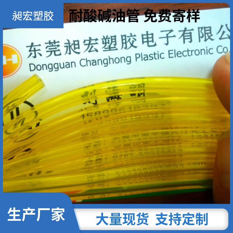 Knitting Machine Oil Pipe, Grease Tube, Circular Knitting Machine Oil Pipe, Spray Lubricator Oil Pipe, Large Stock Available