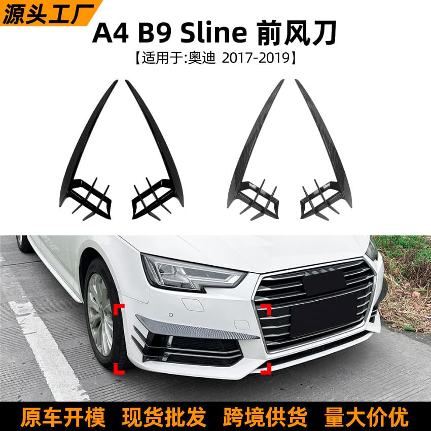 Fit for Audi A4 B9 Sline 2017-19 Front Wind Knife Grille Vent Car Sticker Spoiler Cross-border Modification