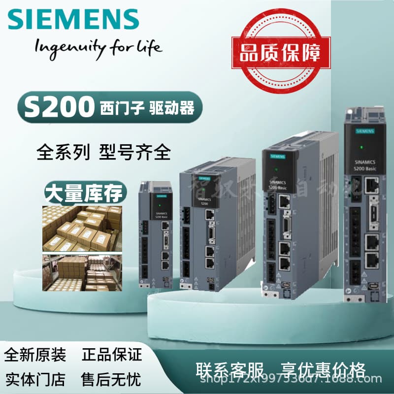 6SL5510-1BB10-1AA0 Siemens S200 Pulse 200V Driver 0.1KW Brand New Original