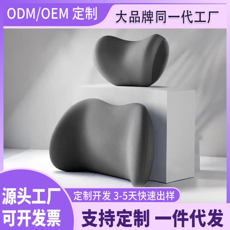 Car Headrest Seat Back Support Cushion Driving Waist Pad Automobile Seat Cushion Vehicle Backrest Support Car Waist Rest