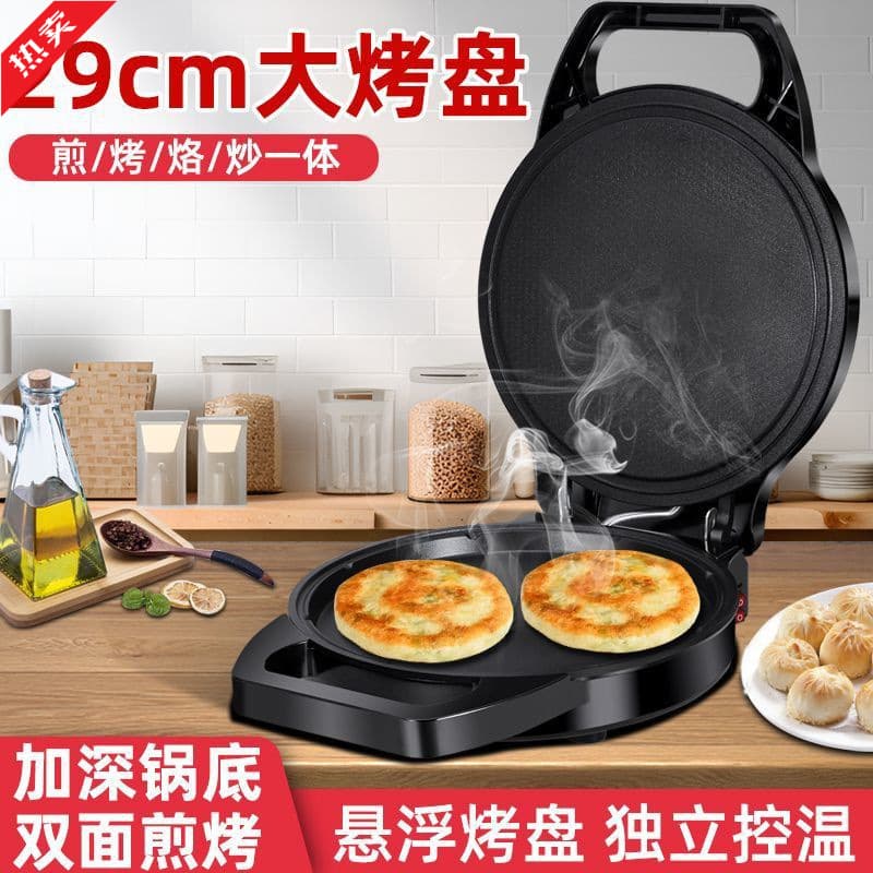 Electric Pancake Maker, Household Double-Sided Heating, Small Crepe Pan, Auto Shut-off, Deepened Floating Pancake Machine