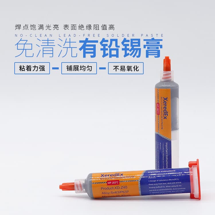 SMT tin slurry syringe tin slurry XD-Z40 leaded solder paste mobile phone repair tin slurry needle tube tin mud XeredEx