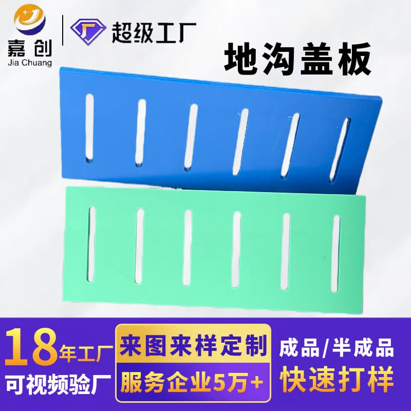 Wholesale Polymer Trench Covers Slaughterhouse Sewer Anti-Slip Grate Covers Drainage Gutter Trough Grates