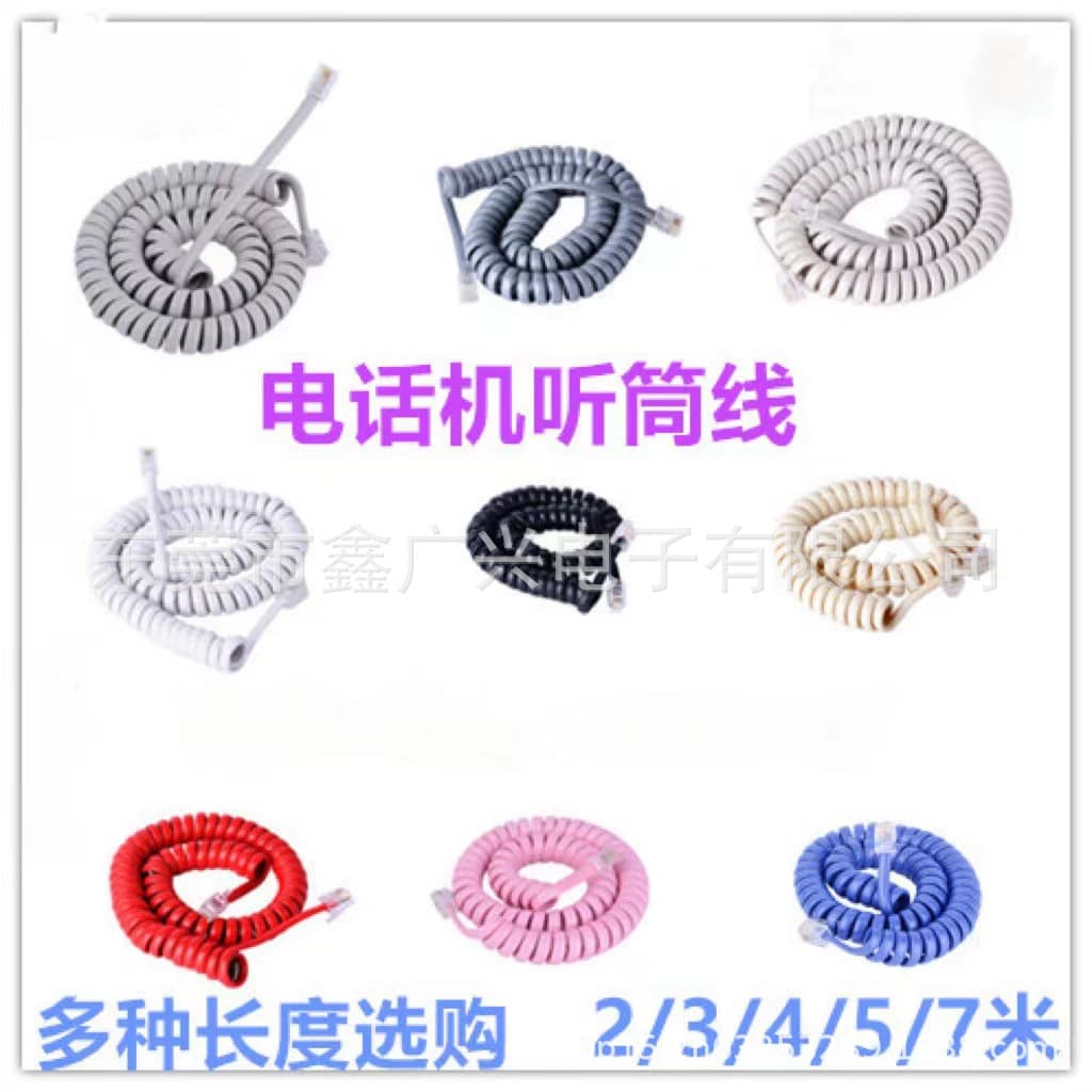 Factory Direct Phone Extension Cord Curved Handset Cable 4P4C for Desk Phones