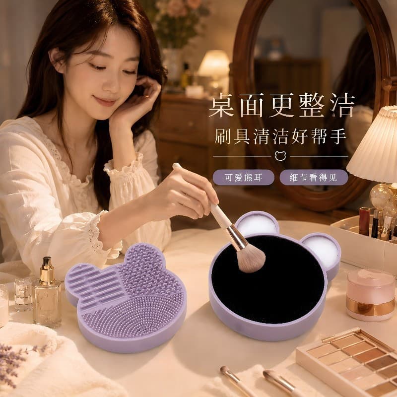 Makeup Brush Cleaner Dry Wet Dual Use Dry Cleaning Box Cleaning Tool Dry Cleaning Sponge Quick Clean Makeup Brush