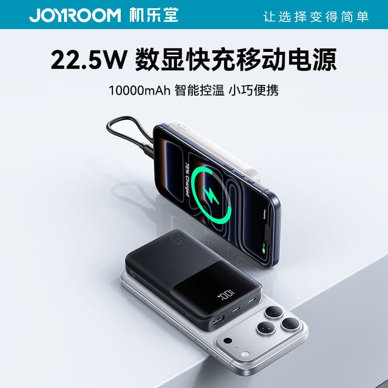 Joyroom 10000mAh Portable Fast Charge Power Bank Digital Display Lightweight Thin Compact Lithium Polymer Battery Mobile Power