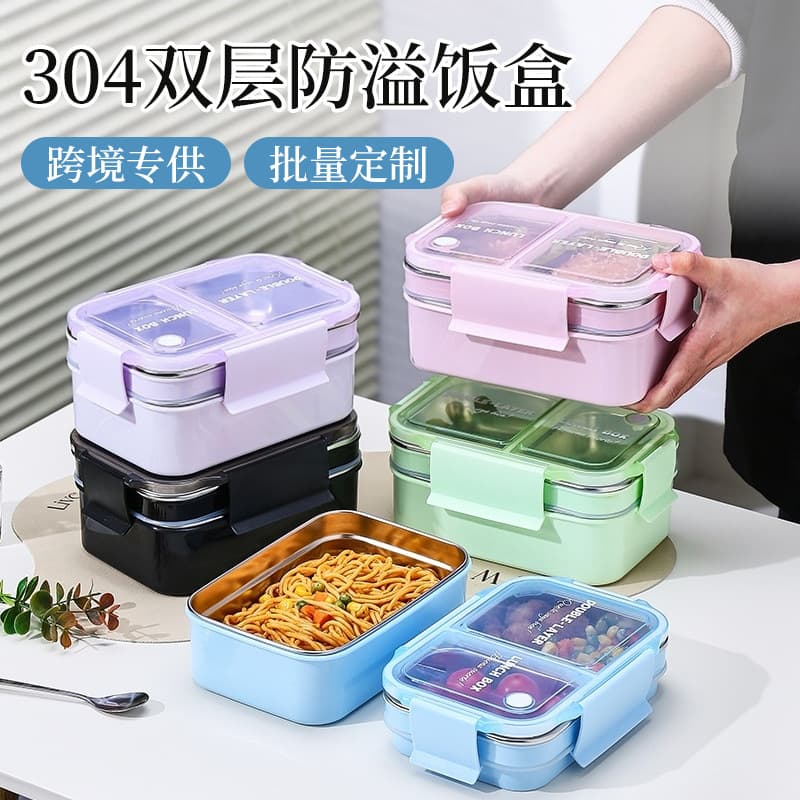 304 Stainless Steel Double-Layer Lunch Box, Fresh-Keeping Bento Box for Children, Students, and Office Workers, Portable Insulated Lunch Box