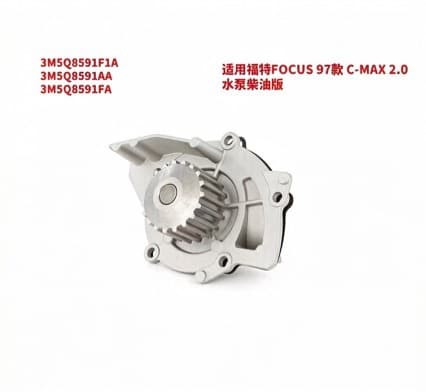 Water Pump for Ford Focus 1997 Model C-MAX 2.0 Diesel Version 3M5Q8591F1A