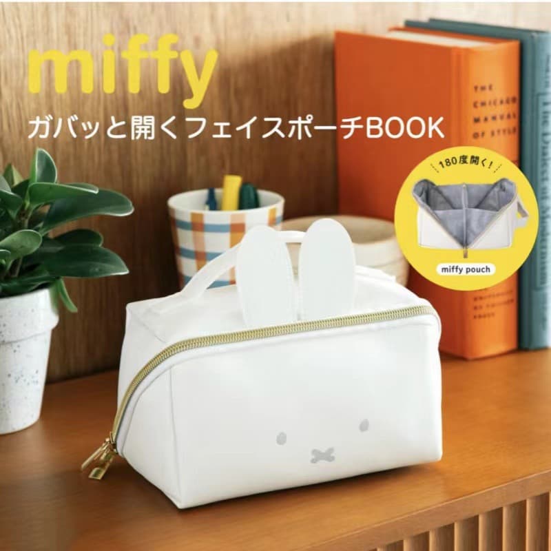 Japanese Magazine Supplement Miffy Rabbit Cute Large Capacity Handheld Makeup Bag, Travel Portable Multifunctional Storage Pouch