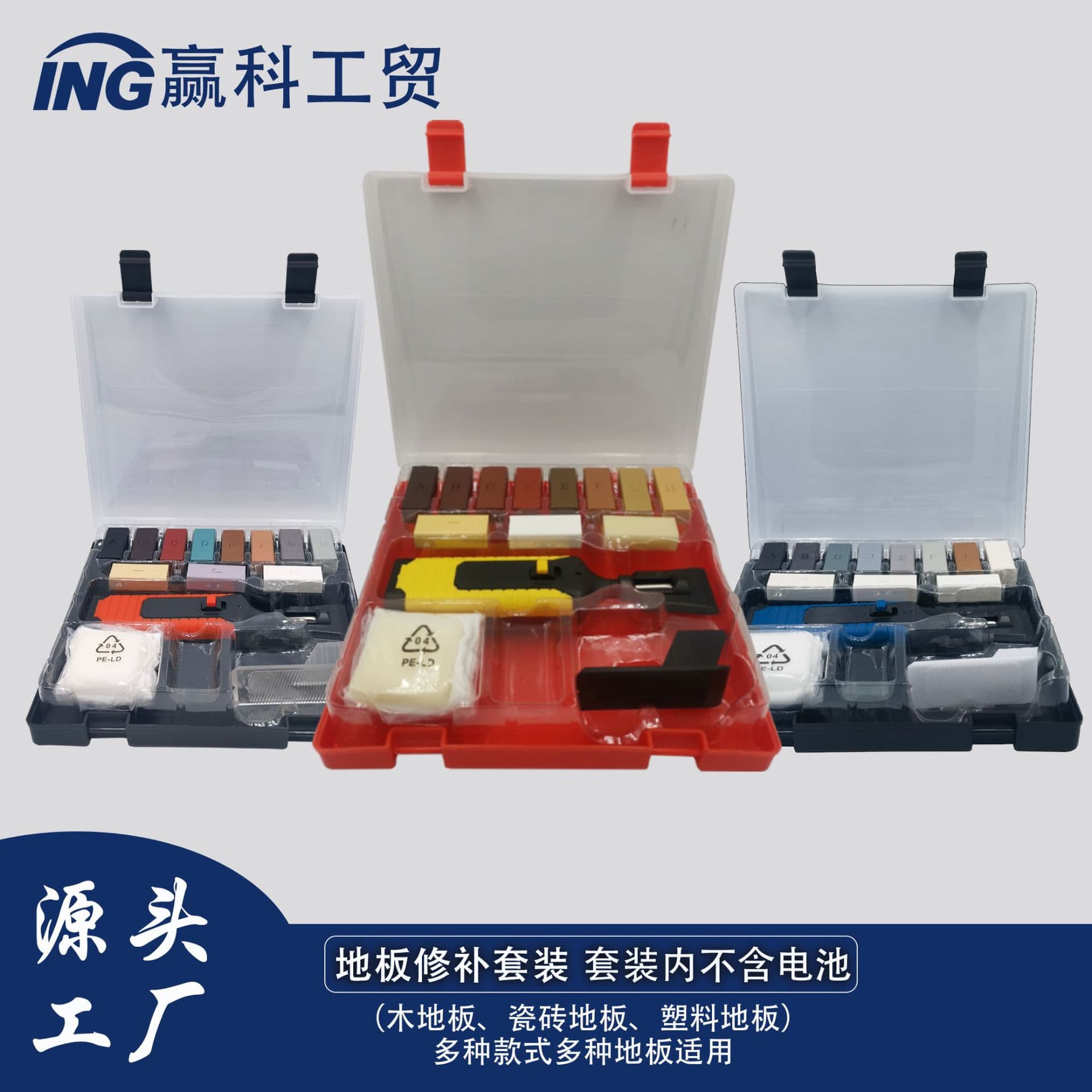 In Stock Wood Floor Repair Home Combination Tool Kit Multifunctional Manual Repair Tool Complete Toolbox Set
