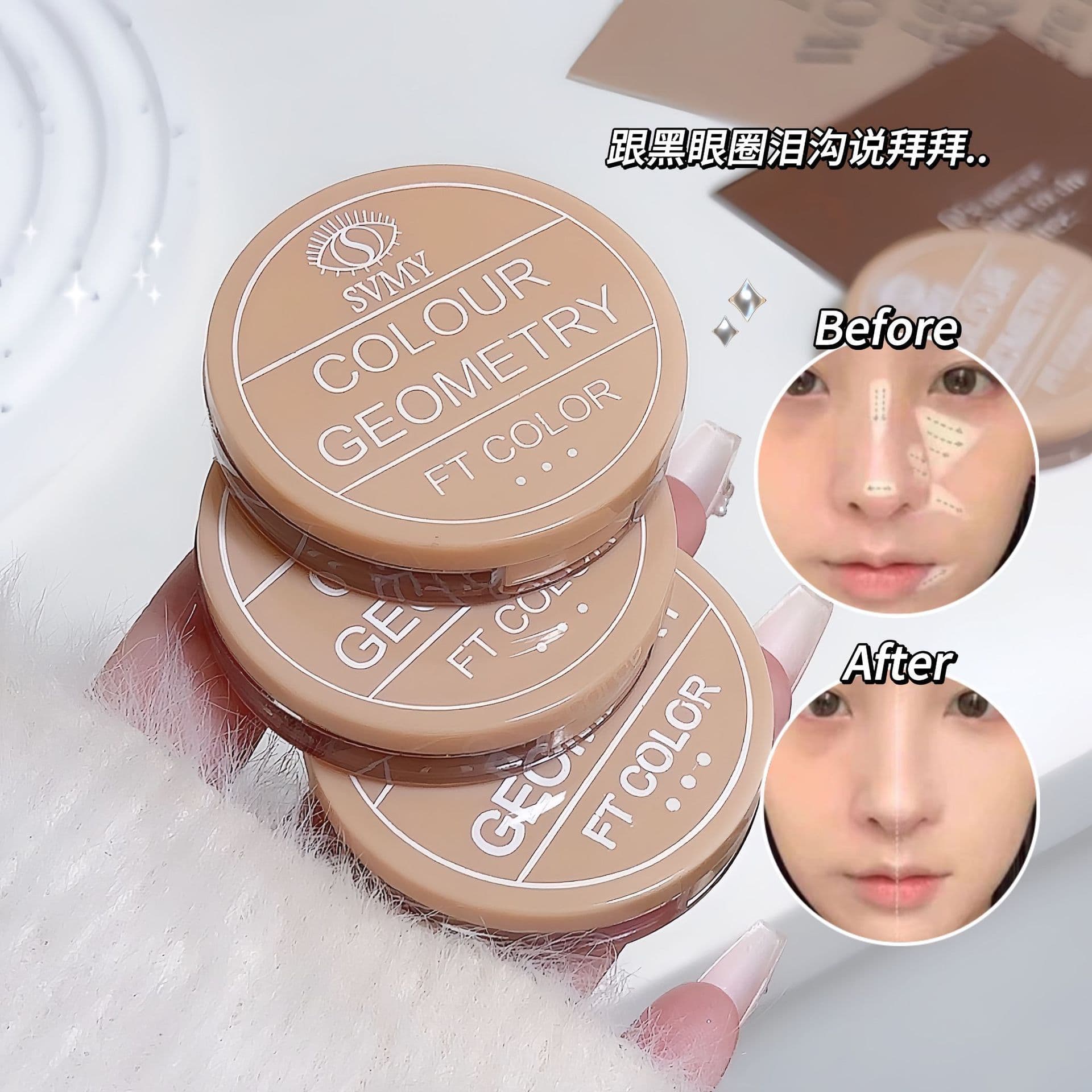 Export Only Concealer Foundation Liquid Clear Isolation Concealer Contour Cream Lightweight Concealer Makeup Cross-border