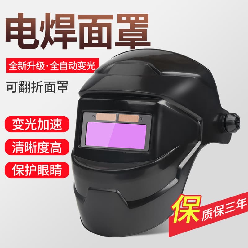 Welding Mask with Anti-Heat Face Protection, Lightweight Head-Mounted Auto-Darkening for Strong Light, Full Auto Welding Mask