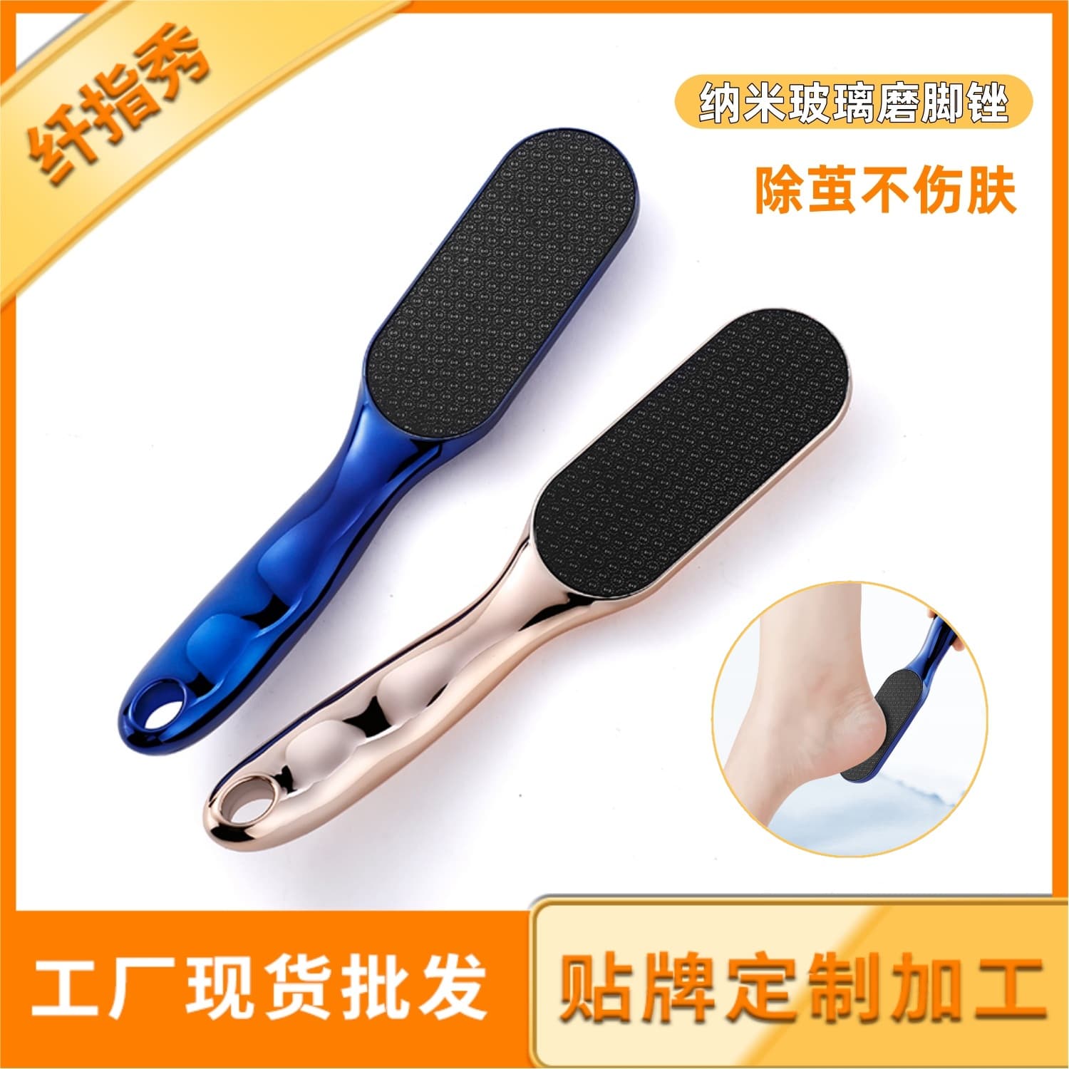 Nano Glass Foot File Long Handle Foot Brush Dead Skin Remover Callus Scraper Pedicure Tool
