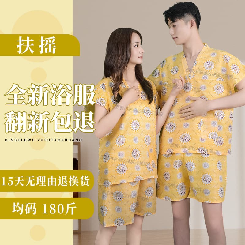 Disposable Bath Towels, Sweat Suits Wholesale, Beauty Salon Wear, Pajamas for Men and Women, Foot Massage Attire, Sauna Suits