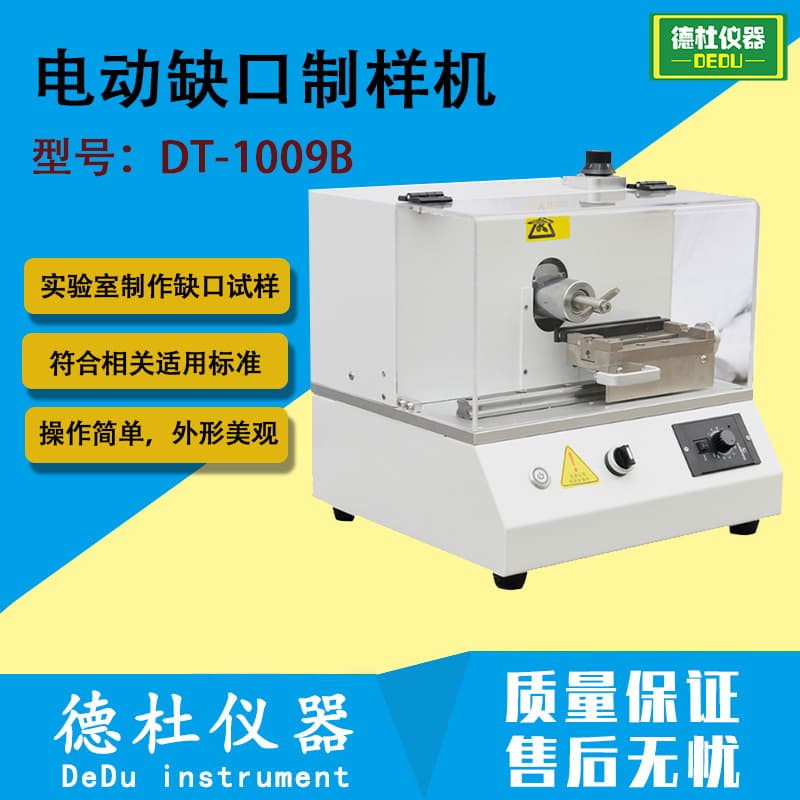 DT-1009B Electric Notch Sample Making Machine for Plastics