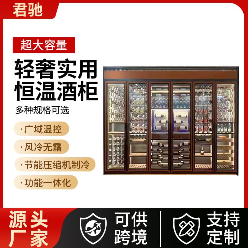 Custom stainless steel wine cabinet compressor integrated wine and cigar cabinet for villas, hotels, wineries.