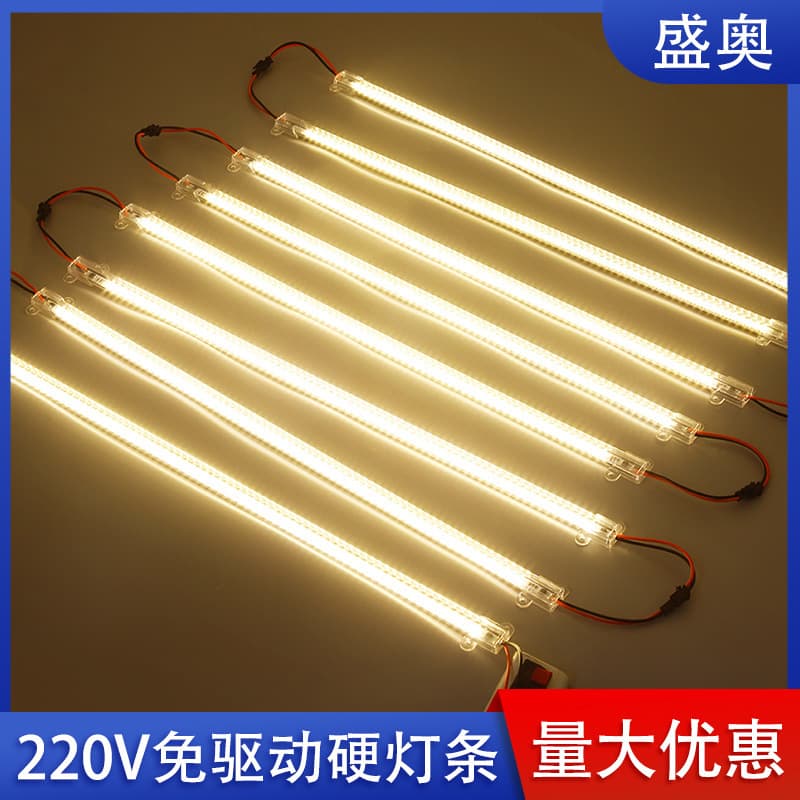 LED Light Strip 220V High Voltage Driverless for Supermarket Shelf Display Cabinet Jewelry Wine Counter Hard Light Strip