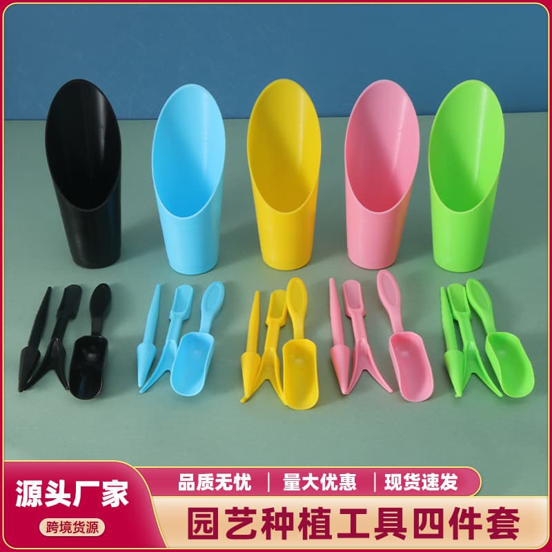 Garden Tool Set for Succulent Plants - 4-Piece Plastic Transplanting, Scoop, and Hole Punching Tools