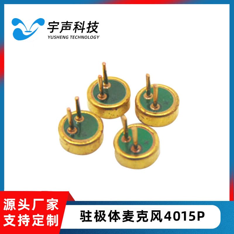 Factory Direct Supply MIC 4015P2.8 Pin Microphone, Bulk Quantity Wholesale, Capacitive Microphone Pin