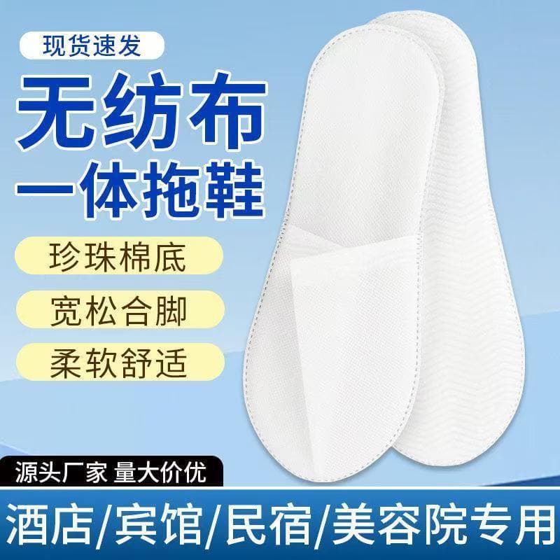 Hotel Guesthouse Disposable Slippers Guest Use Household Thickened Anti-slip Beauty Salon Inn Homestay Specific Wholesale