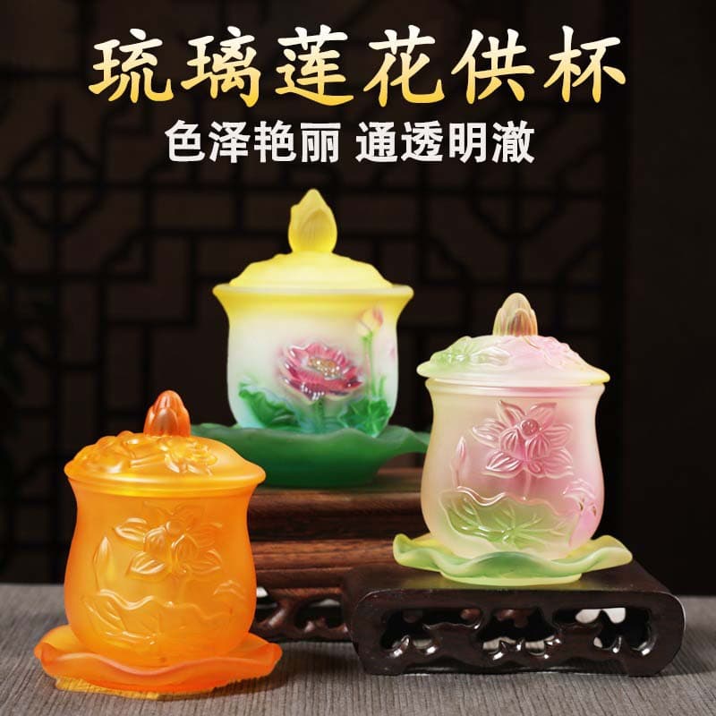 Glaze offering cup, household tribute cup, water supply cup in front of Buddha, temple offering cup, lotus purification cup, holy water cup decoration