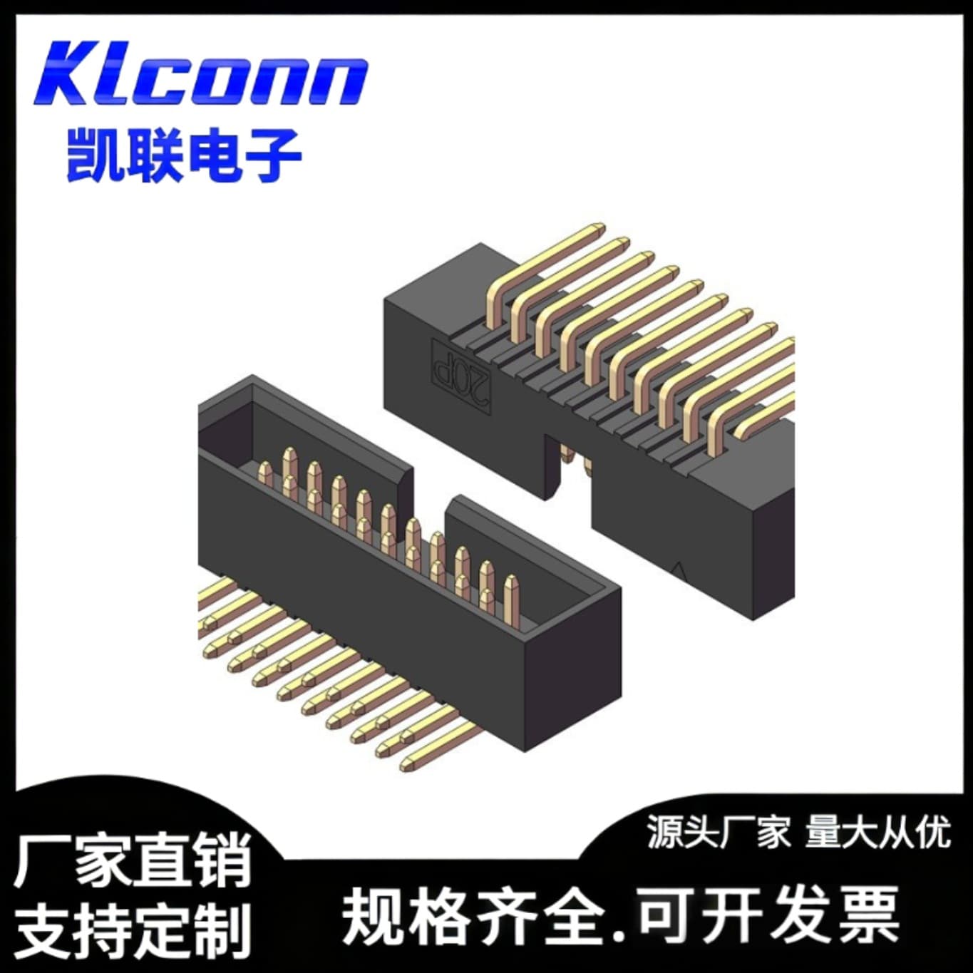 Brand connector simple 1.27mm IDC socket, 8P 10P 16P 20P, 90° bent pin, open