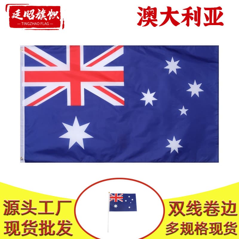 90*150cm Australian flag in stock 3 * 5ft polyester flag factory Australia flag wholesale
