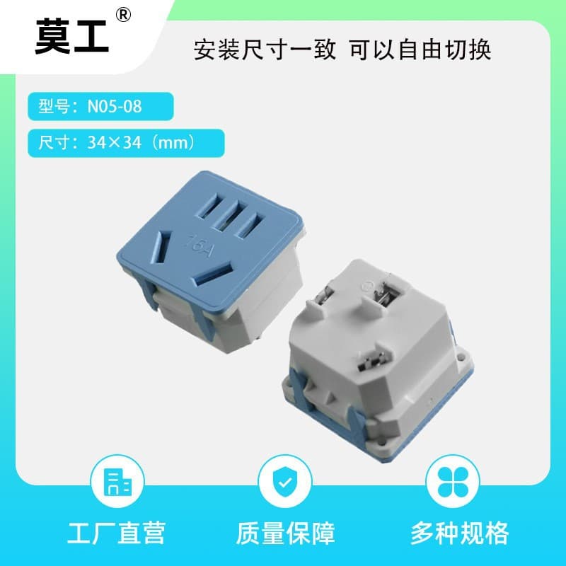 New Energy Vehicle Charging Pile Dedicated Socket Accessories Socket Module Discharge Socket Core Socket Liner
